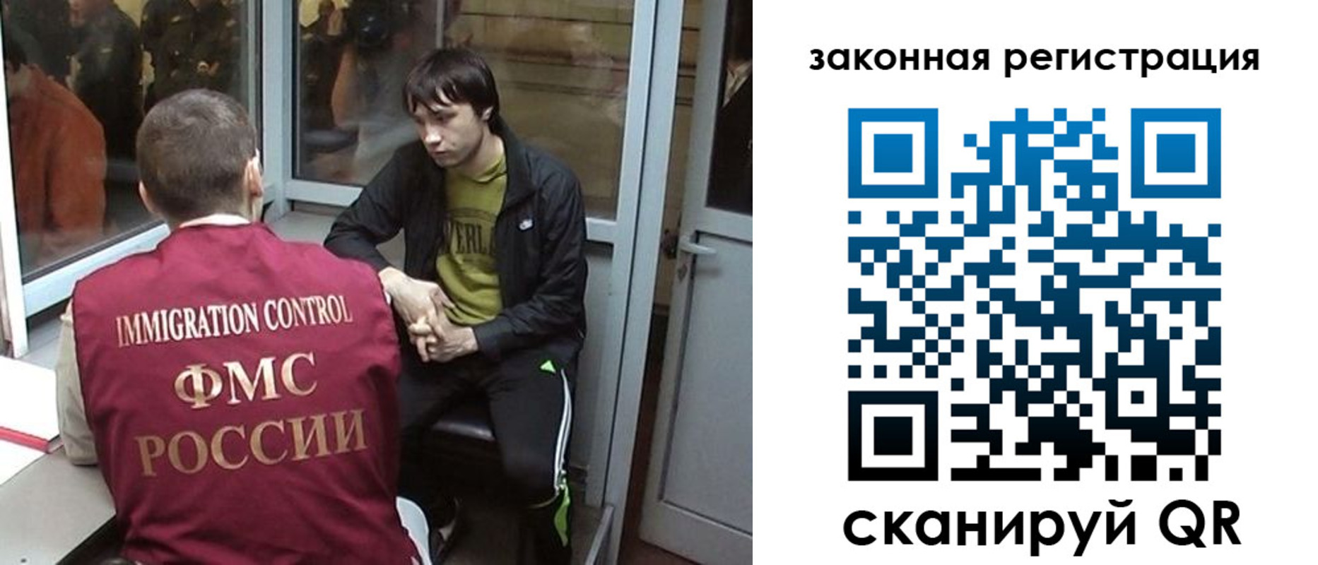 прописка гарантия в Абазе
