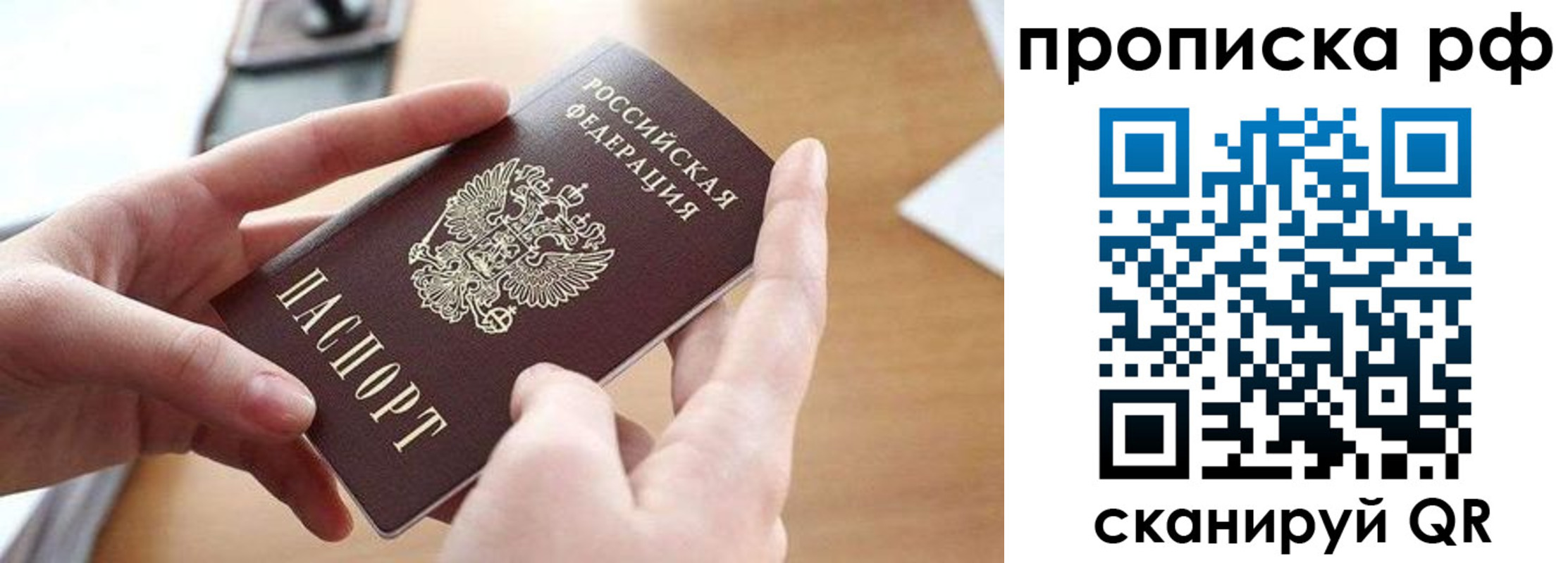 регистрация в Абазе