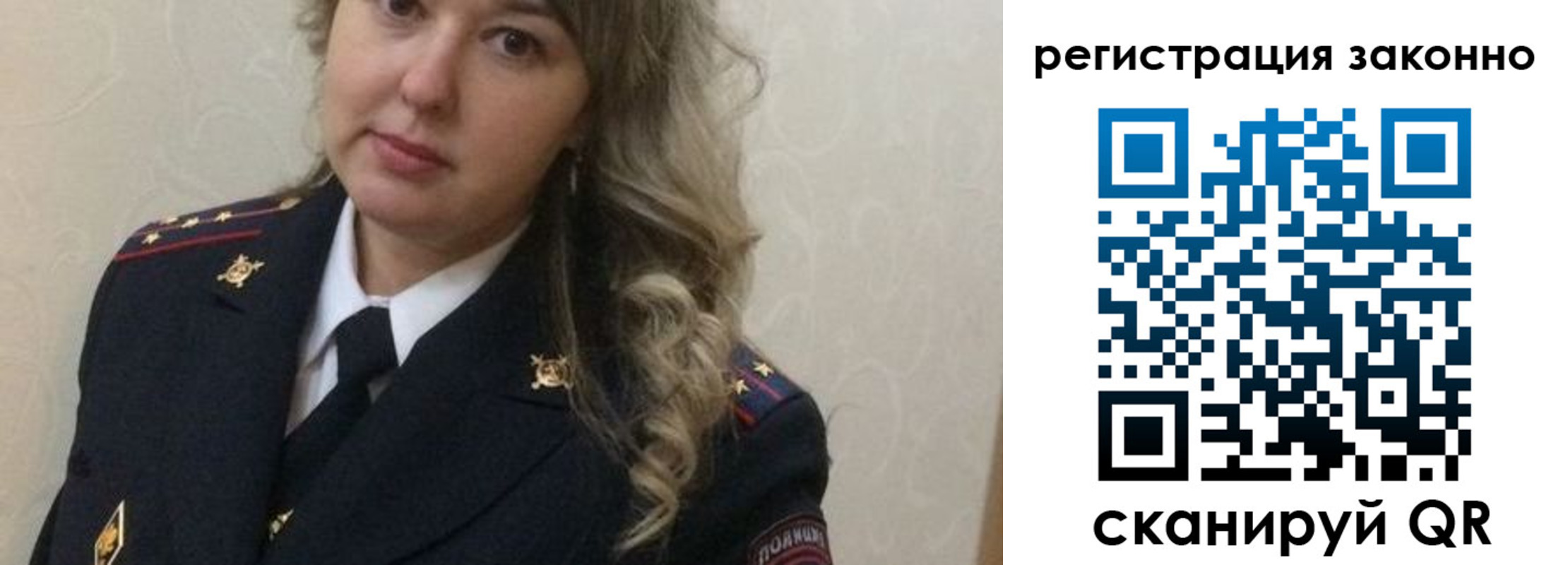 временная регистрация госуслуги в Абазе